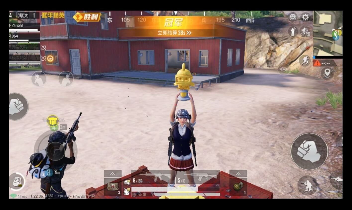 荒野大镖客2 截图7