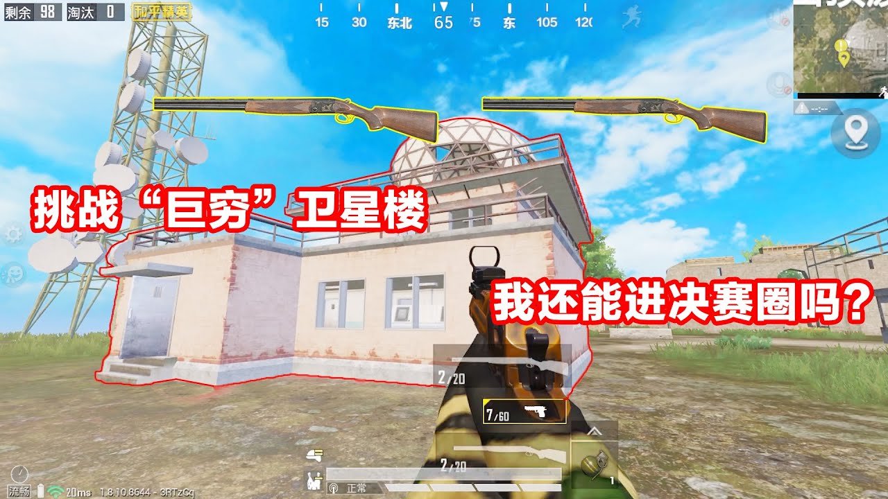 荒野大镖客2 截图12