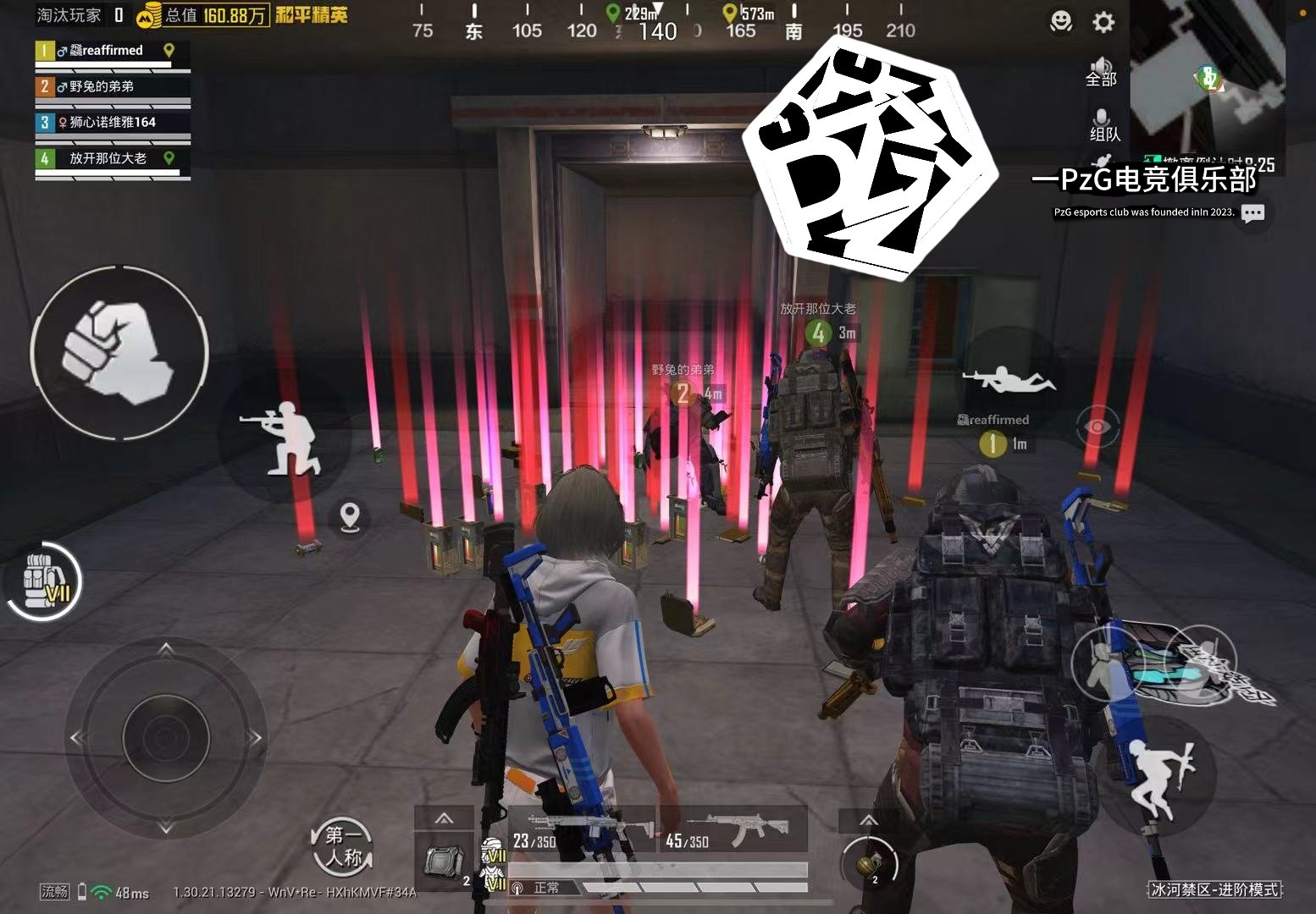 荒野大镖客2 截图18