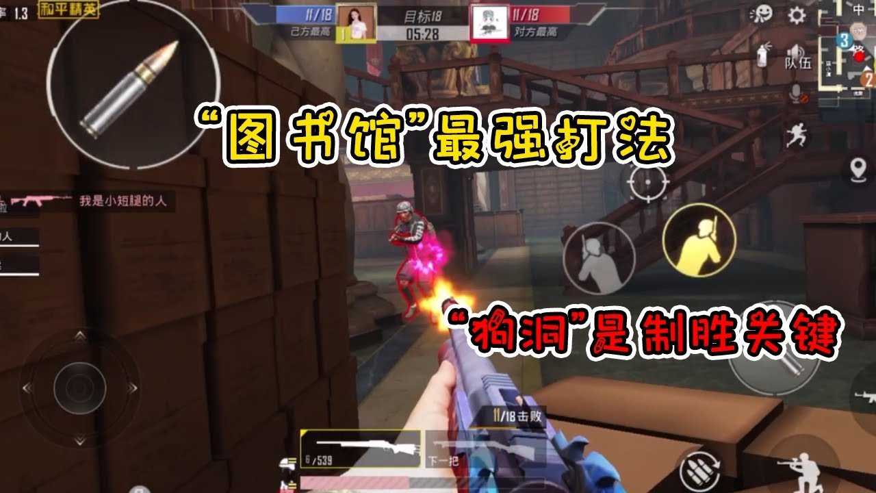 荒野大镖客2 截图19