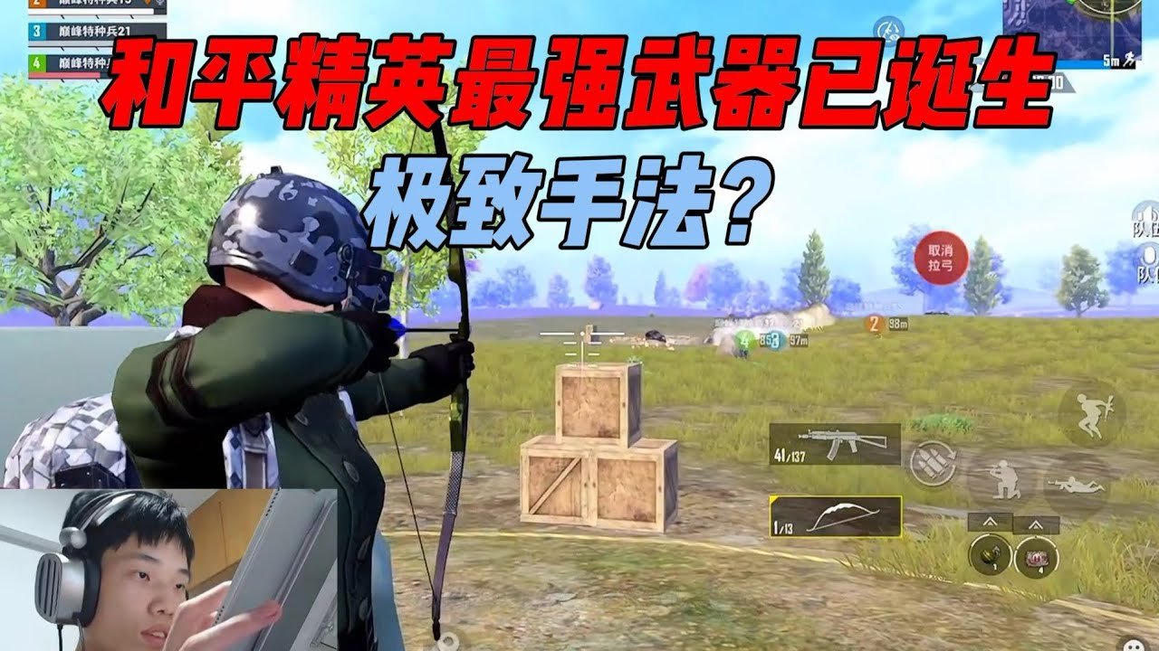 荒野大镖客2 截图21