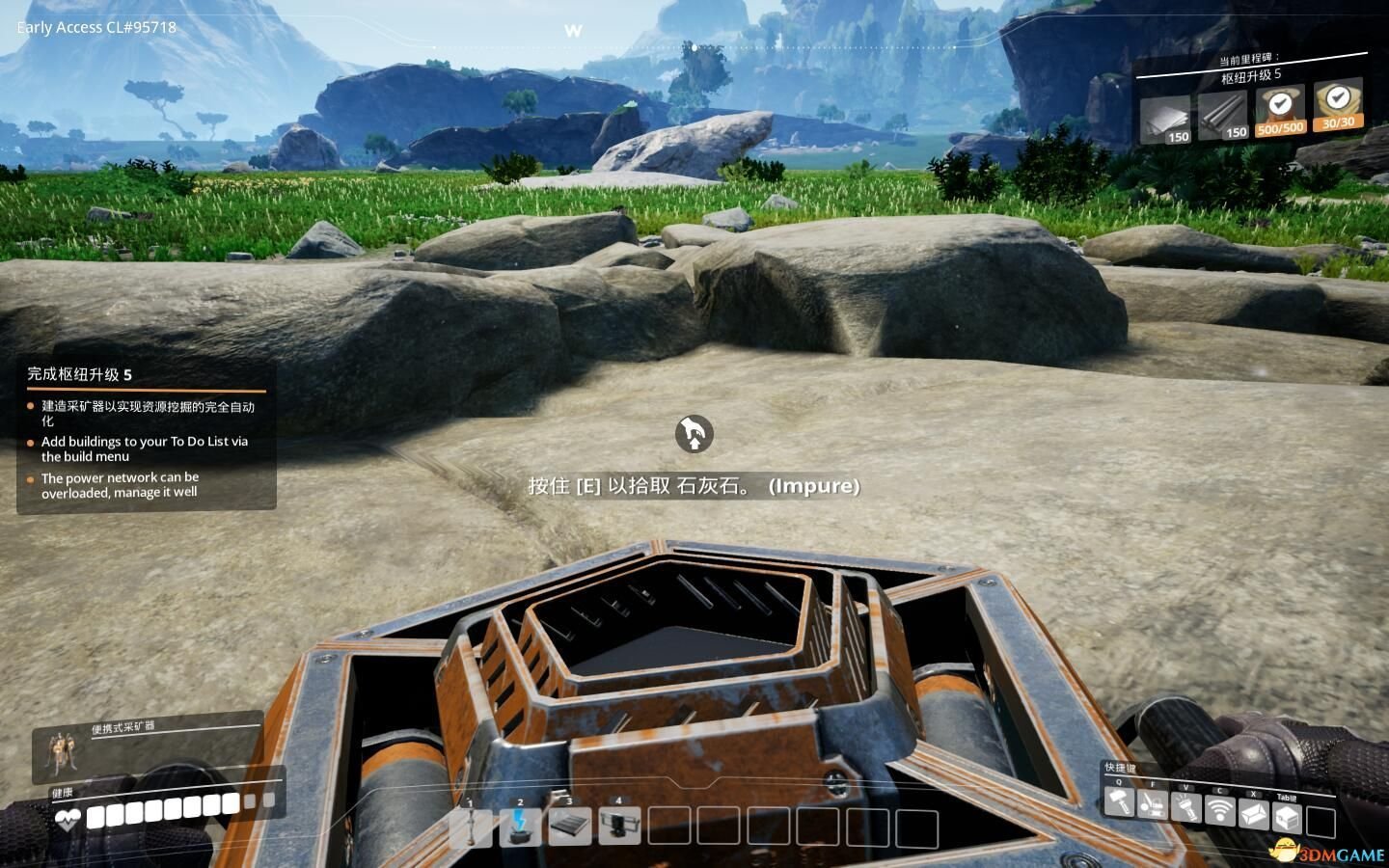 勇者斗恶龙11 完整版 截图14