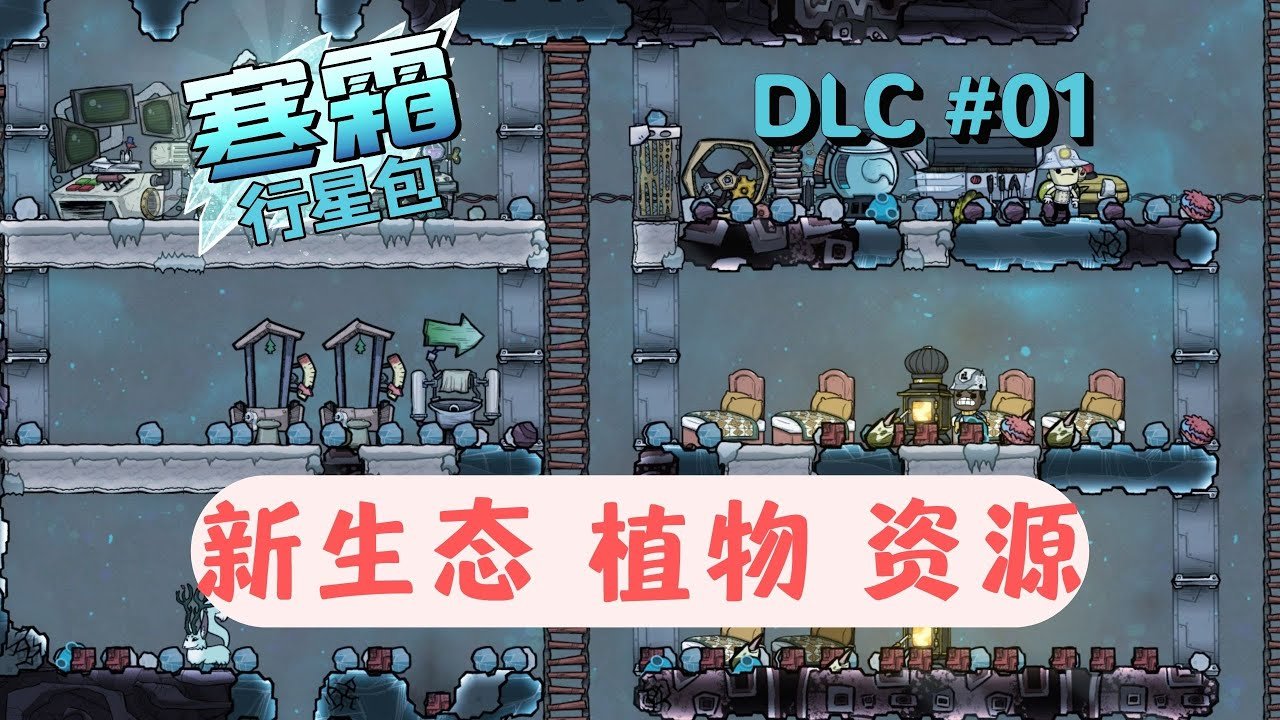 戴森球计划 截图12