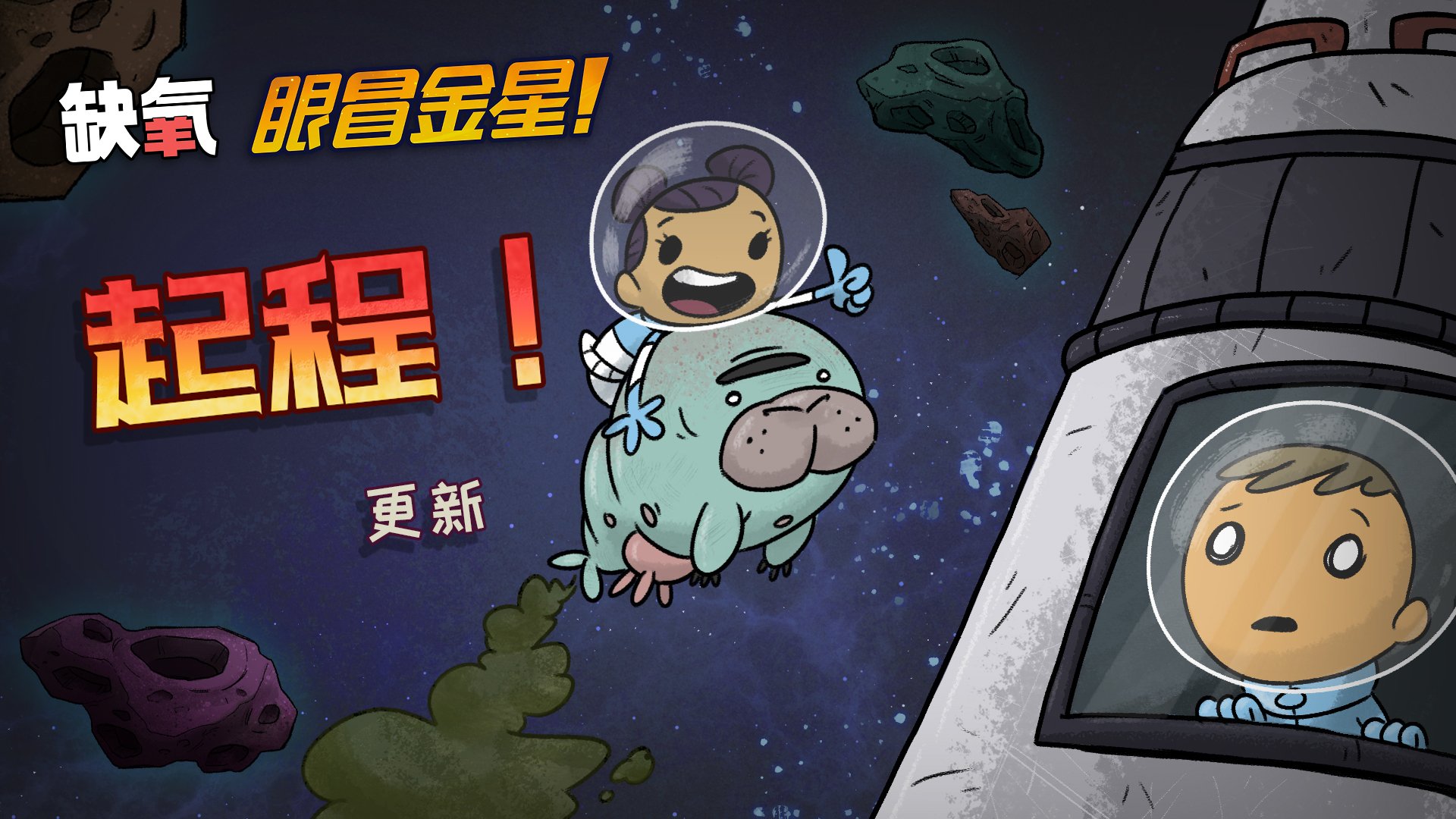 戴森球计划 截图15