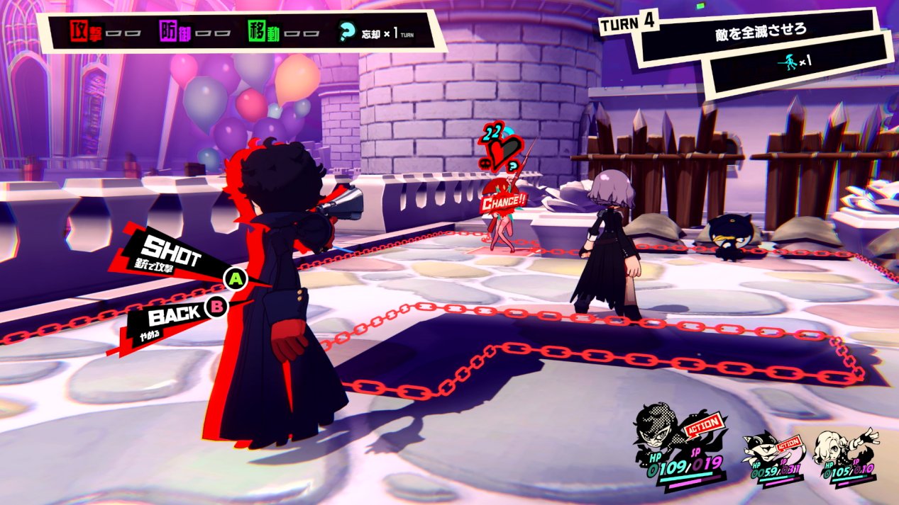 荒野大镖客2 截图2