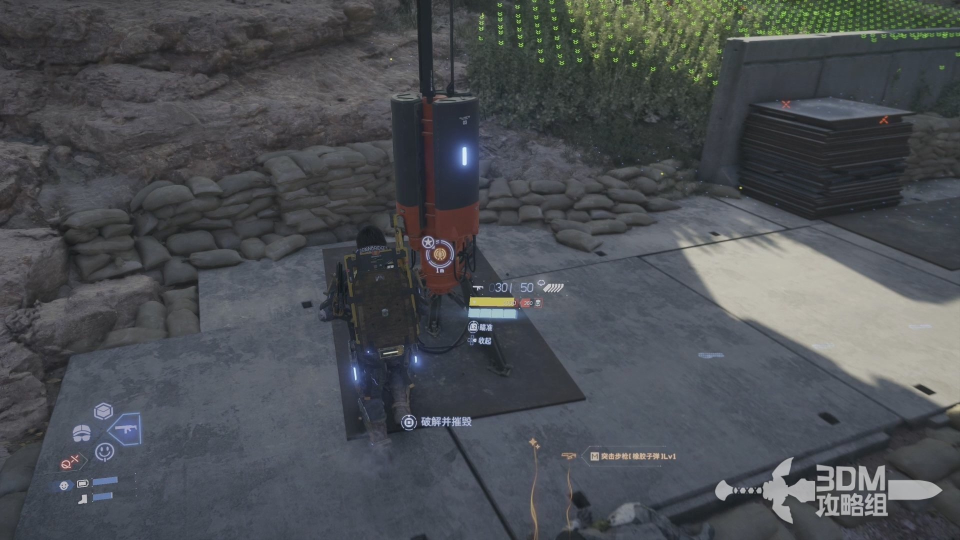 星露谷物语 完整版 截图3