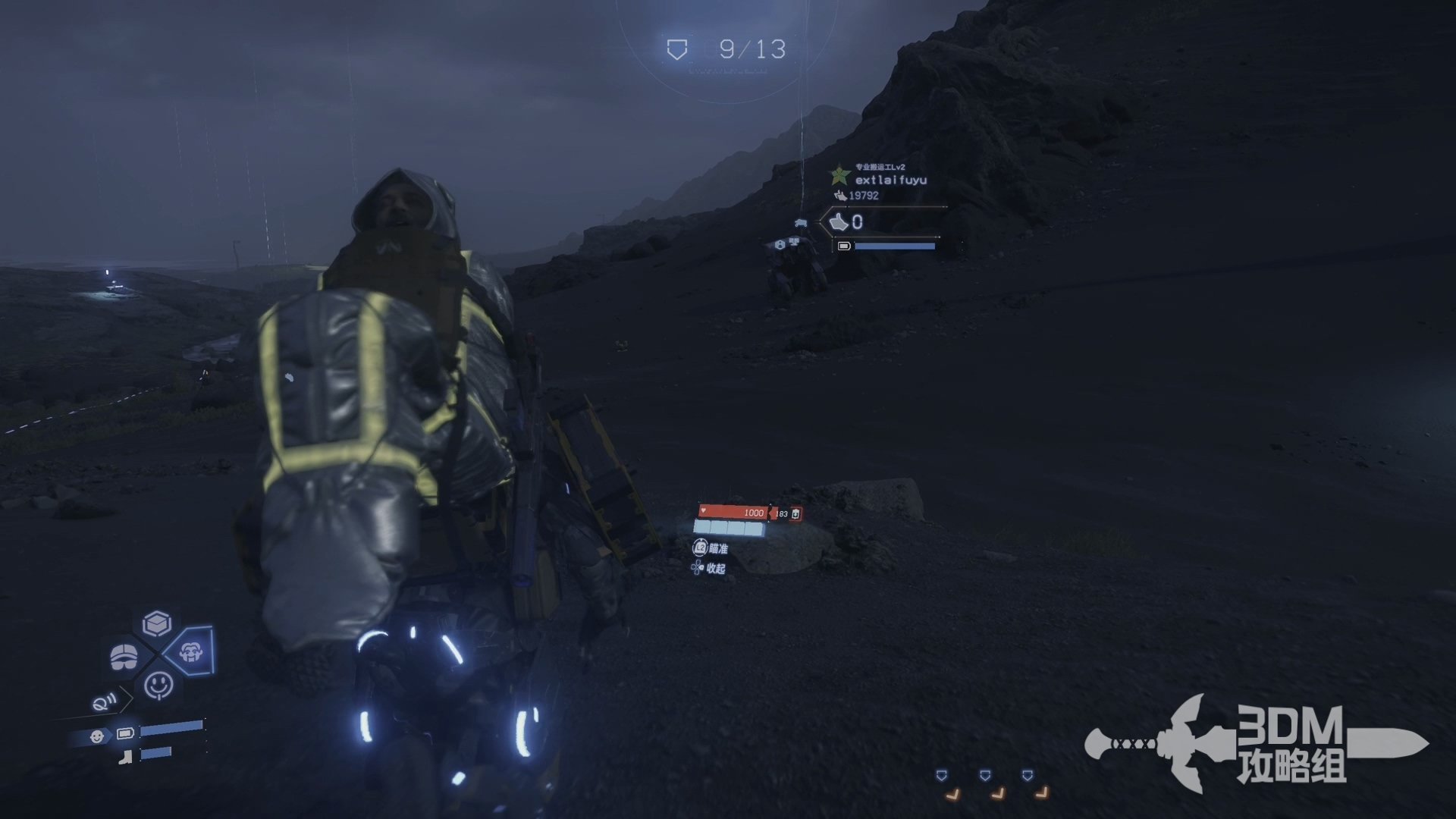 星露谷物语 完整版 截图18